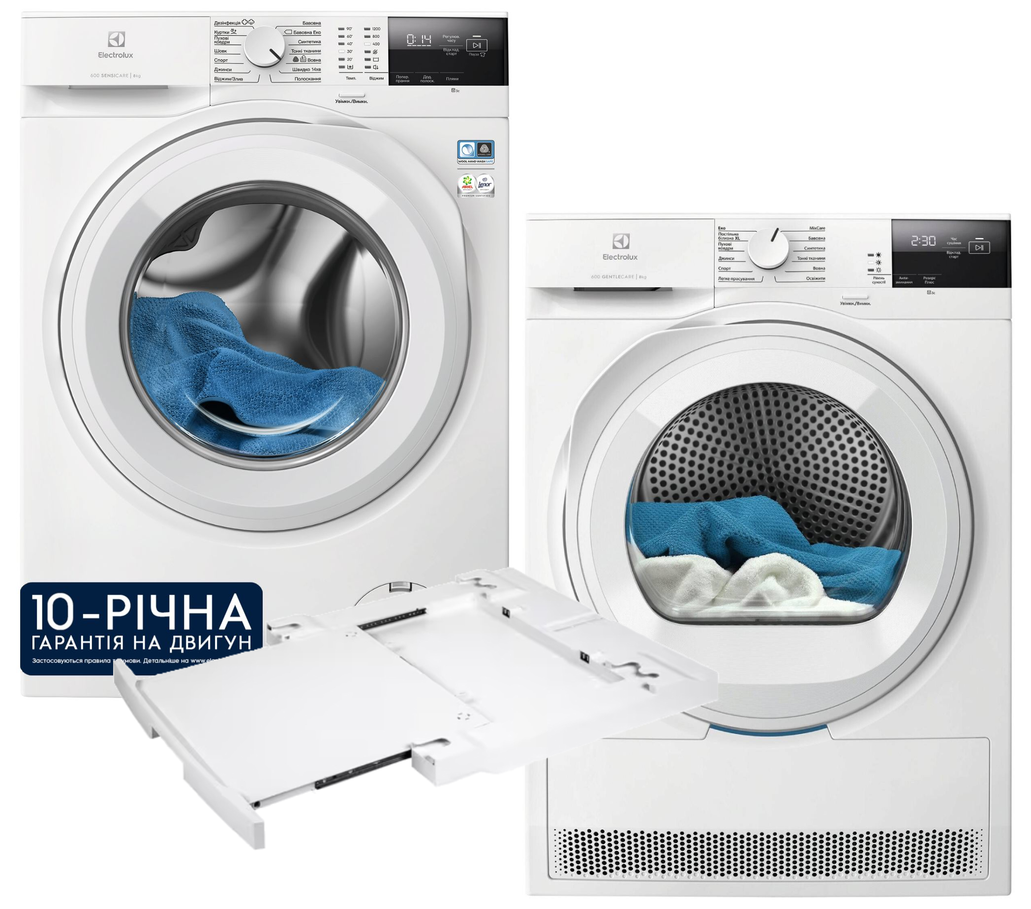 Купити Комплект техніки Electrolux Пральна машина з фронтальним завантаженням + Сушильна машина + Комплект кріплень для встановлення в колону Electrolux EW6F2281U + EW6D283YU + E1WYHSK2 - Фото 1 Комплект техніки Electrolux Пральна машина з фронтальним завантаженням + Сушильна машина + Комплект кріплень для встановлення в колону Electrolux EW6F2281U + EW6D283YU + E1WYHSK2 - Фото 1