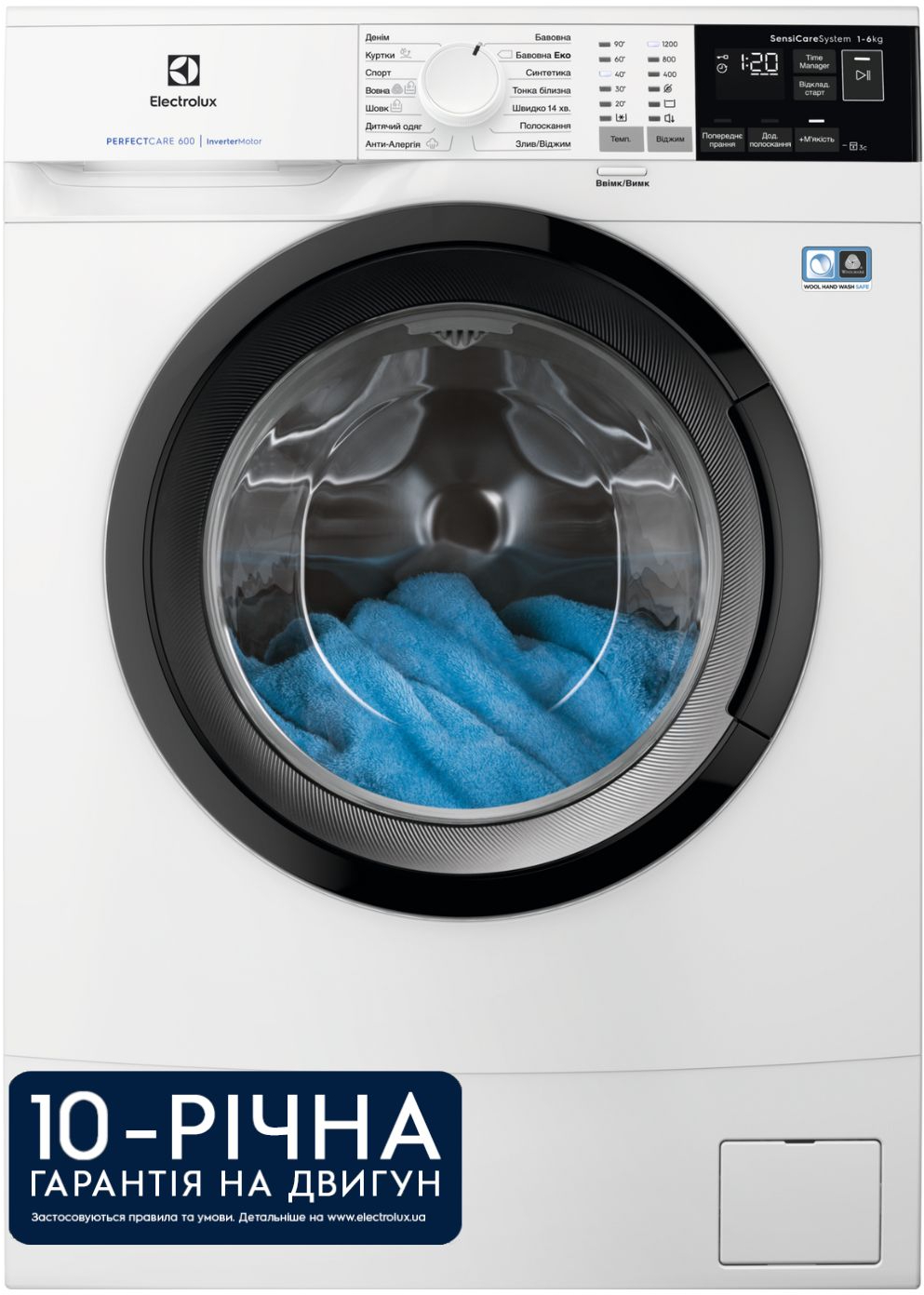ELECTROLUX EW6S426BUI купить в Киеве, Украине. Стиральная машина ...