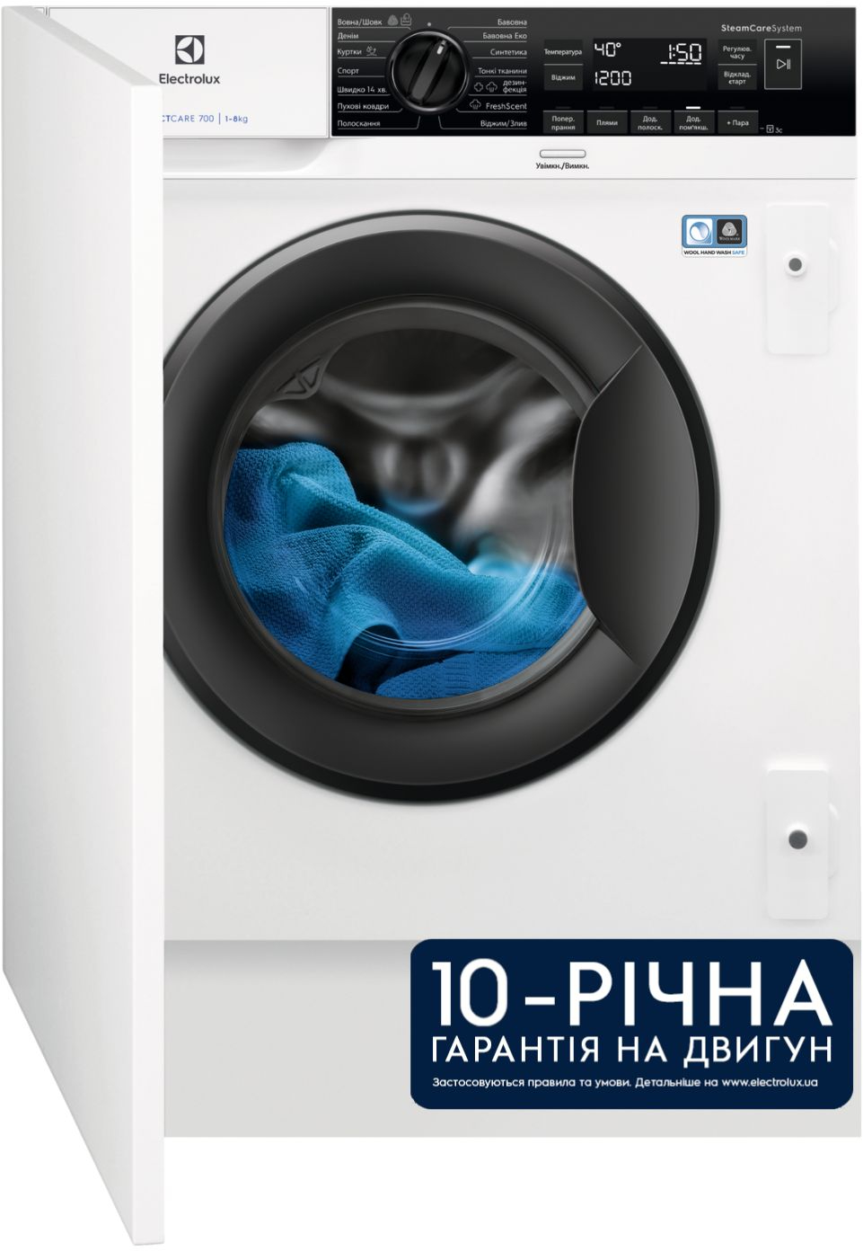 Стиральная машина Electrolux EW7N7F348SUI - Фото 1
