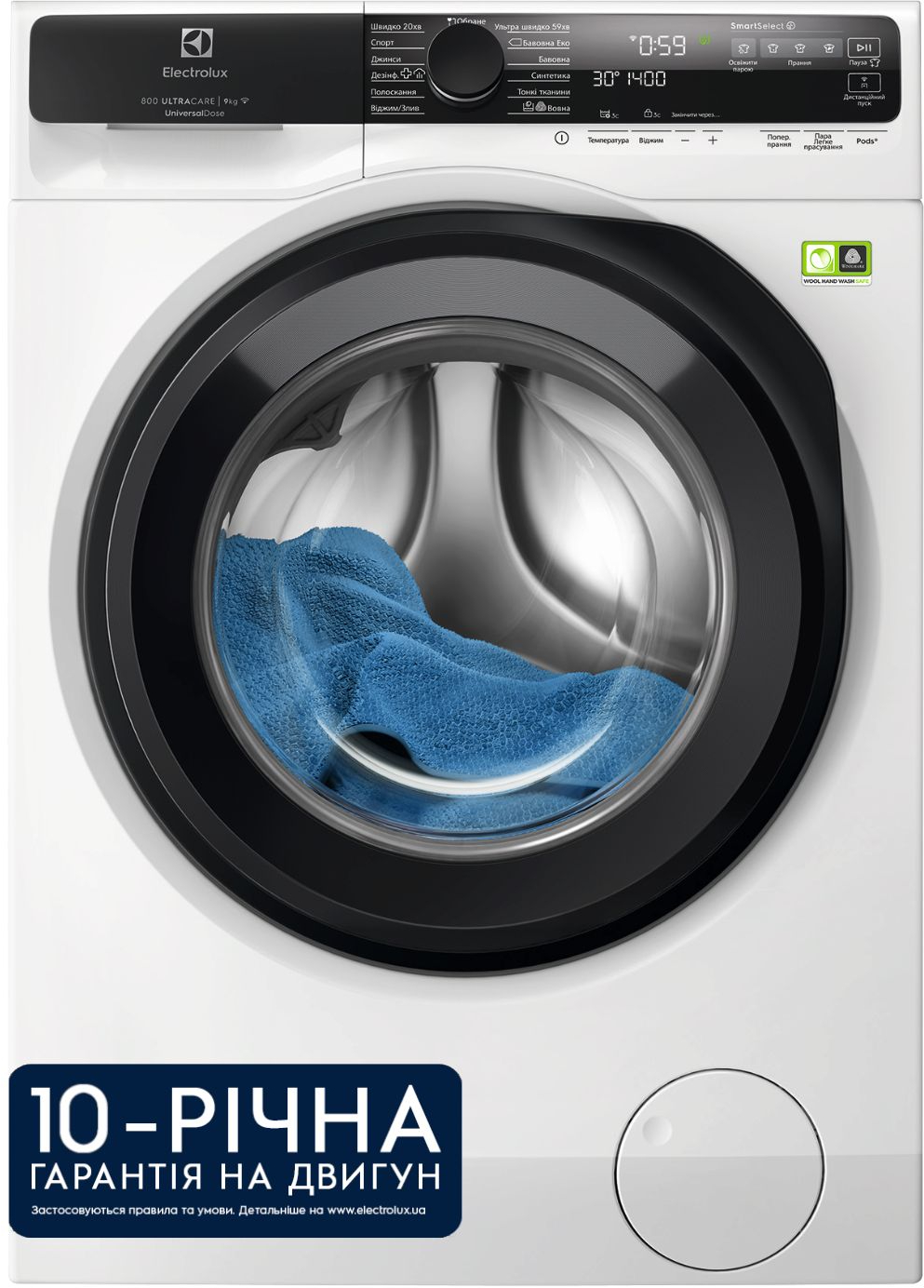 Пральна машина Electrolux EW8F5492QU - Фото 1