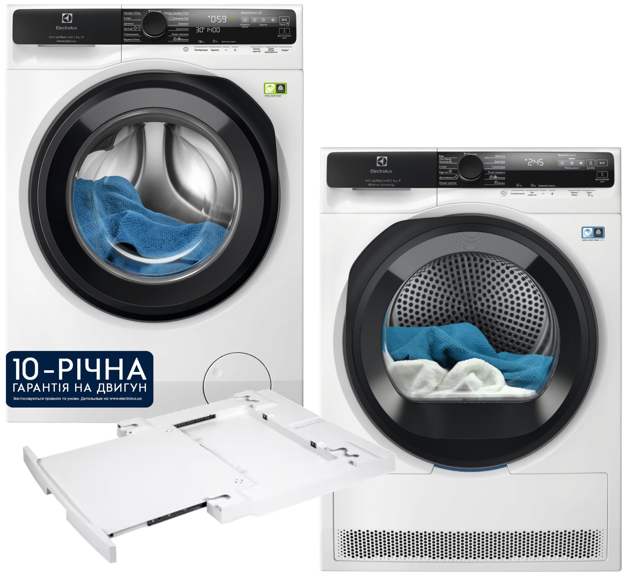 Комплект техники Electrolux Сушильная машина + Стиральная машина с фронтальной загрузкой + Комплект креплений для установки в колонну Electrolux EW8D595MUC + EW8F5492QU + E1WYHSK2 - Фото 1