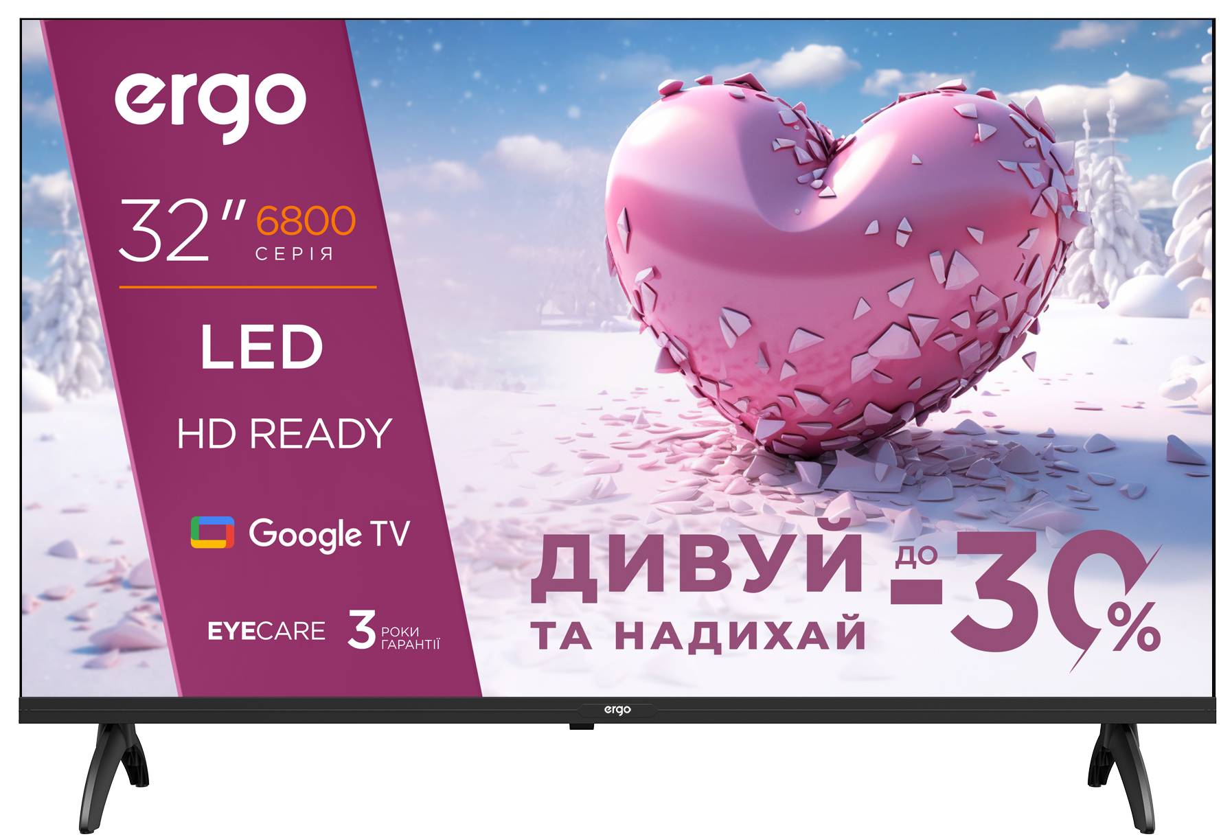 Телевізор Ergo 32JHS6800 - Фото 1