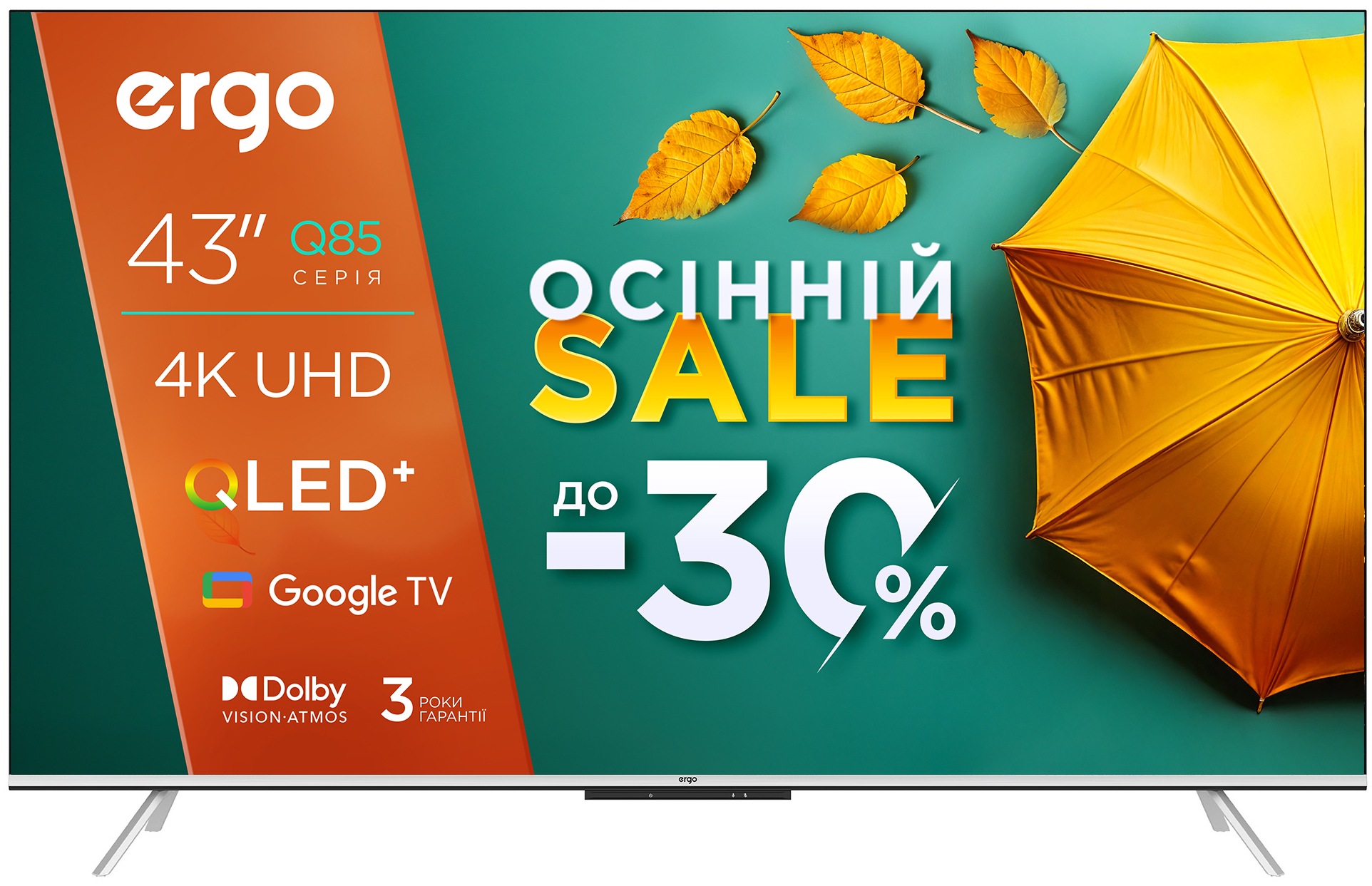 Телевизор Ergo 43JUQ85 - Фото 1