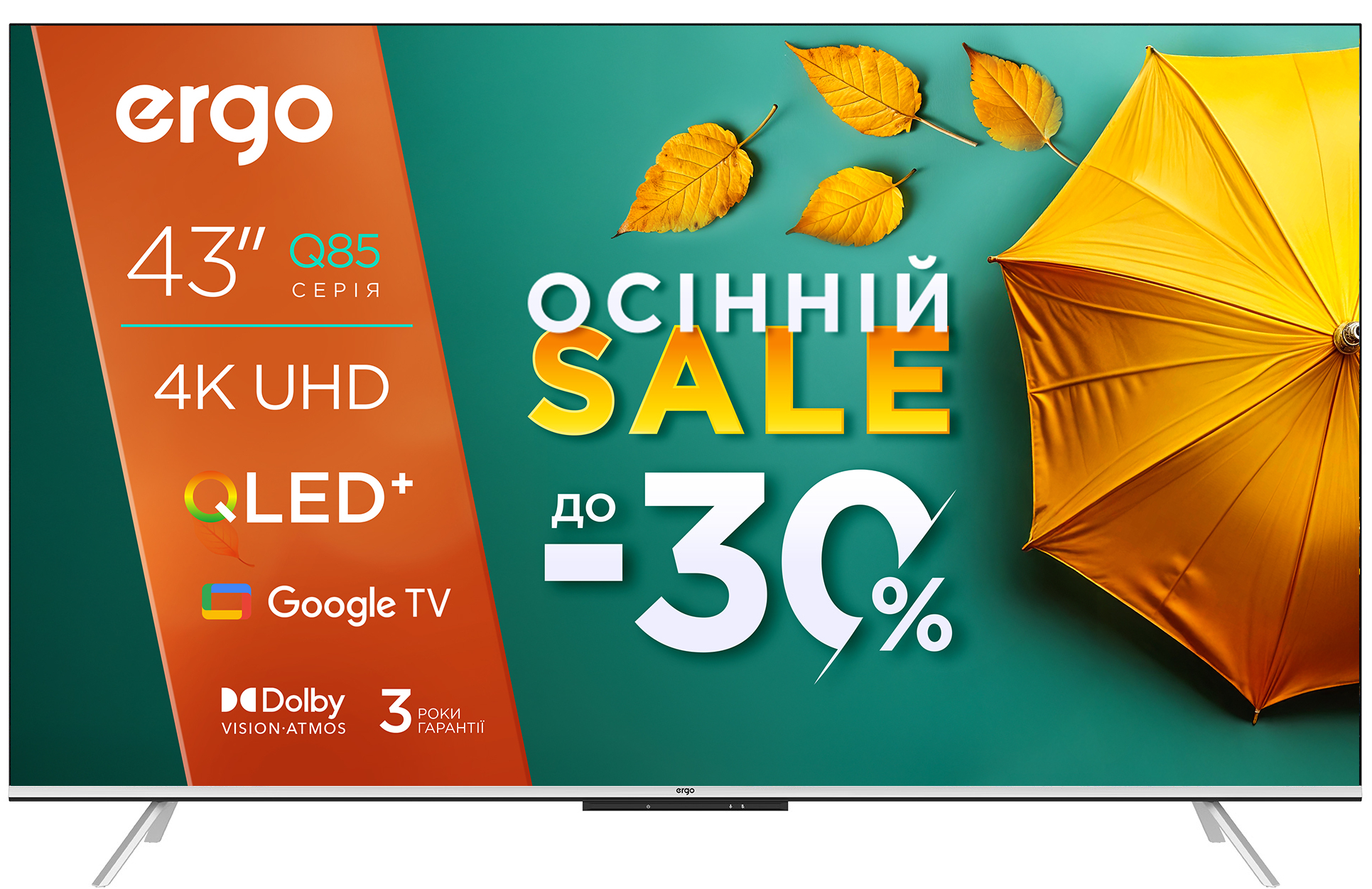 Купить Телевизор Ergo 43JUQ85 - Фото 1 Телевизор Ergo 43JUQ85 - Фото 1