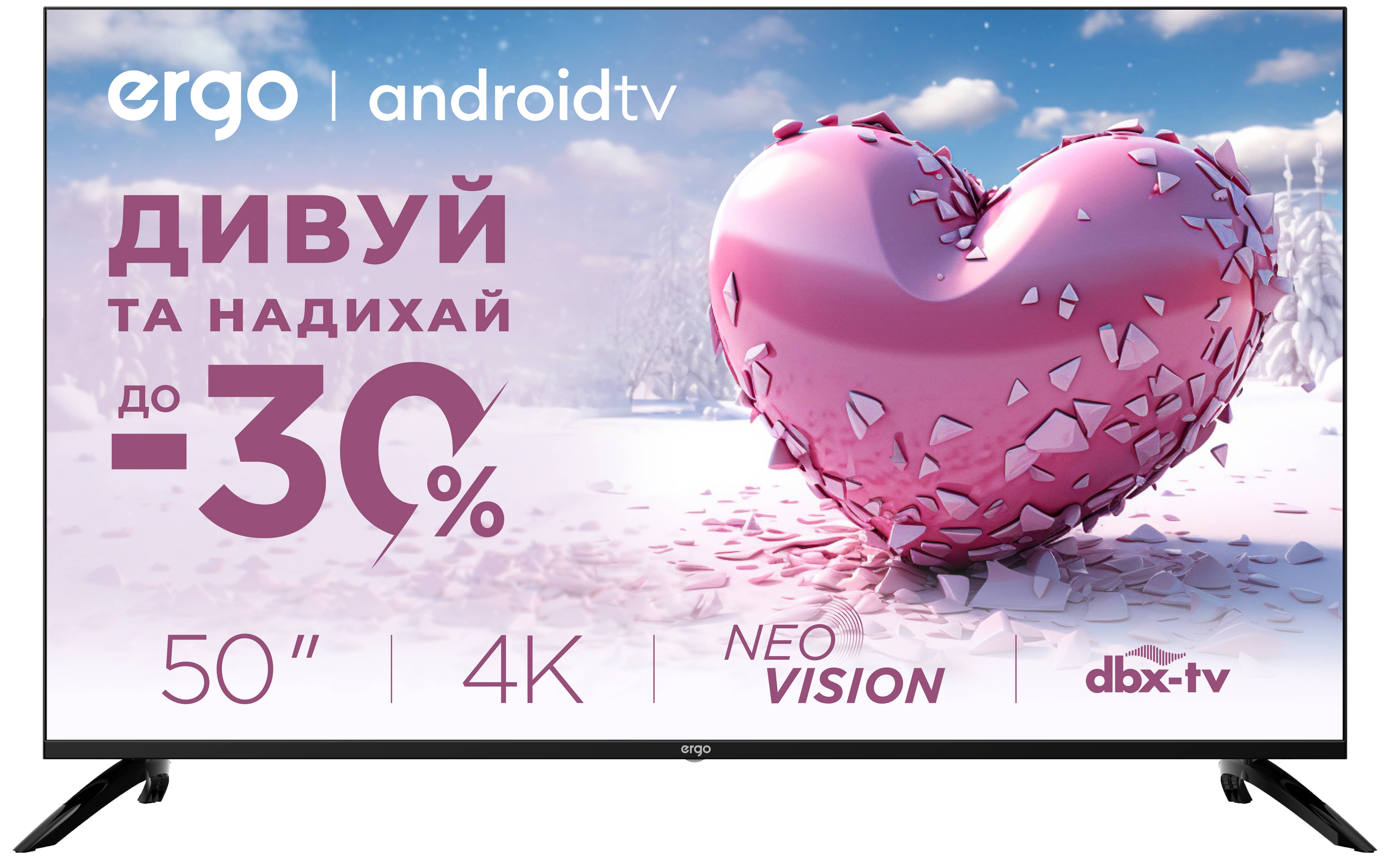 Телевизор Ergo 50GUS6500 - Фото 1