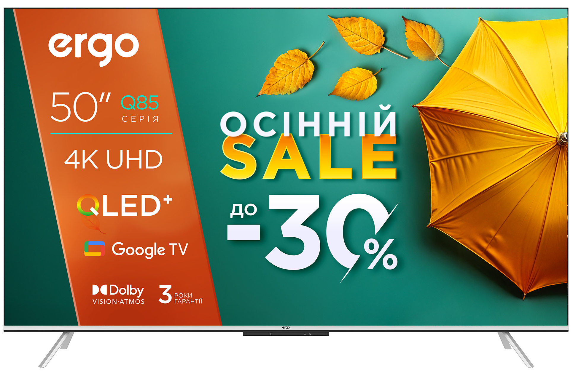 Телевизор Ergo 50JUQ85 - Фото 1