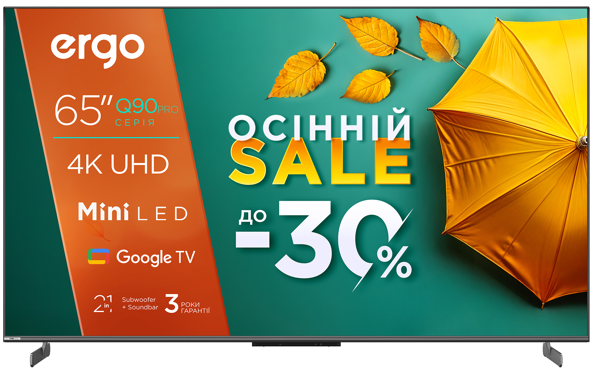 Телевизор Ergo 65MQ90PRO - Фото 1
