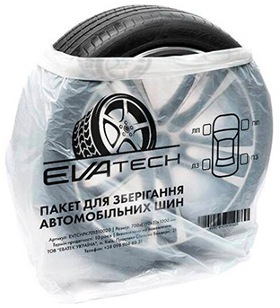 Пакеты для колес EVAtech 4 шт. 700x(150x2)x1000 мм (EVPC0002) - Фото 1