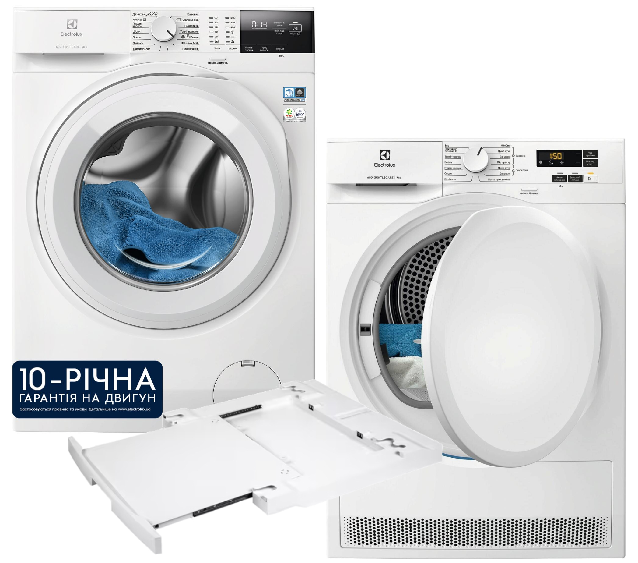 Комплект техники Electrolux Стиральная машина с фронтальной загрузкой + Сушильная машина + Комплект креплений для установки в колонну Electrolux EW6F2281U + EW6D171YU + E1WYHSK2 - Фото 1