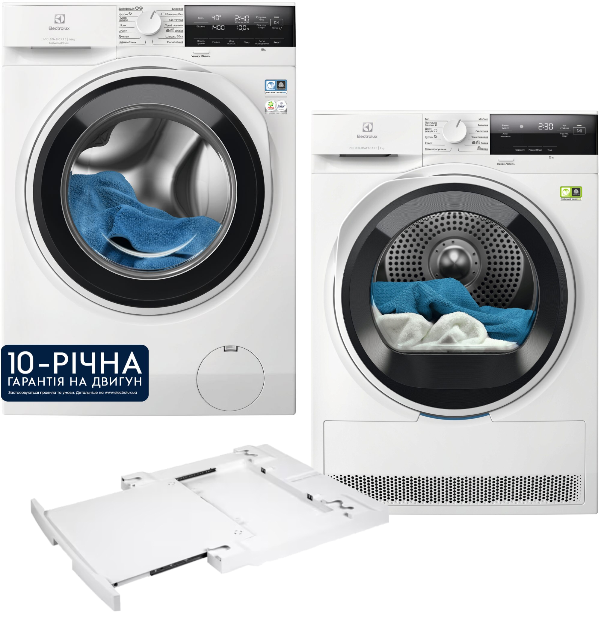 Купить Комплект техники Electrolux Стиральная машина с фронтальной загрузкой + Сушильная машина + Комплект креплений для установки в колонну Electrolux EW6F3414UU + EW7D394U + E1WYHSK2 - Фото 1 Комплект техники Electrolux Стиральная машина с фронтальной загрузкой + Сушильная машина + Комплект креплений для установки в колонну Electrolux EW6F3414UU + EW7D394U + E1WYHSK2 - Фото 1