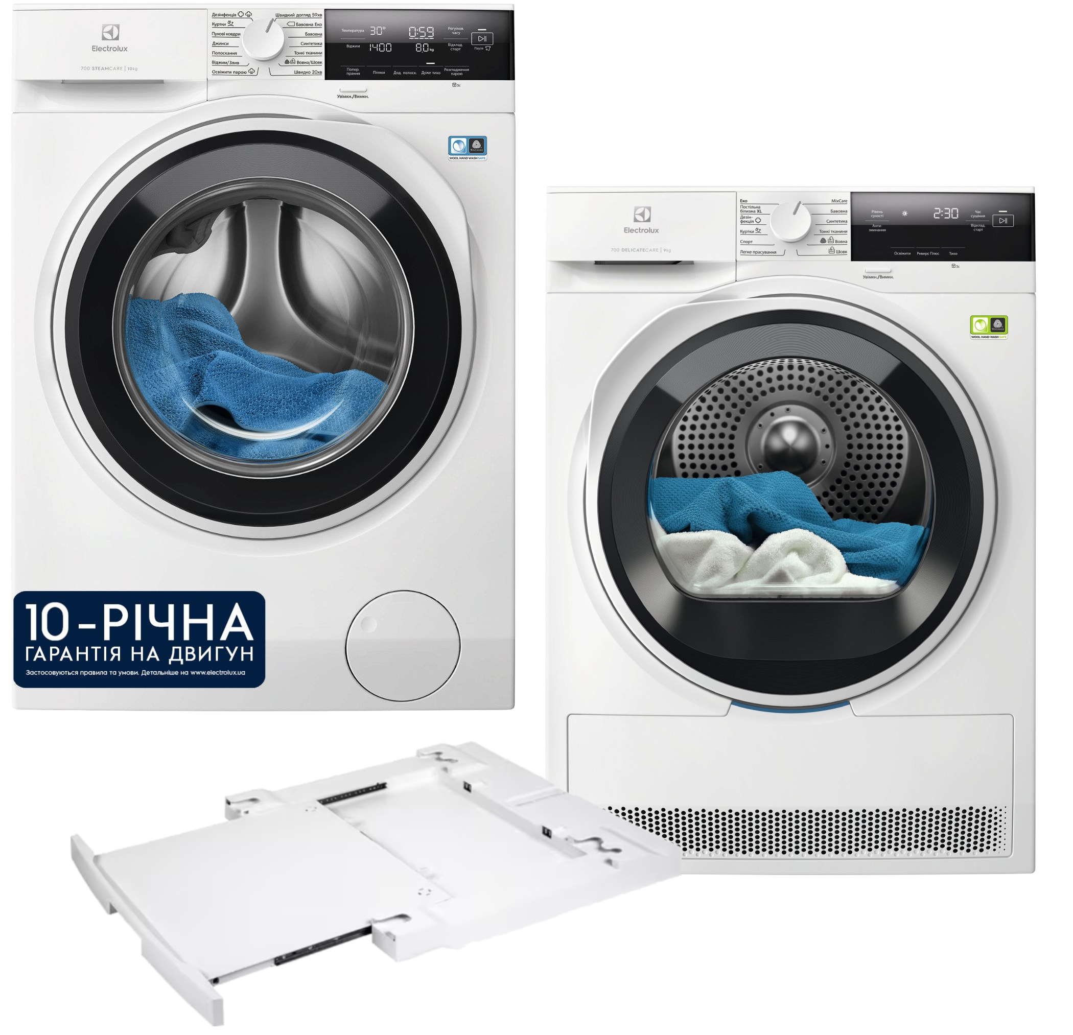 Купить Комплект техники Electrolux Стиральная машина с фронтальной загрузкой + Сушильная машина + Комплект креплений для установки в колонну Electrolux EW7F3414U + EW7D394U + E1WYHSK2 - Фото 1 Комплект техники Electrolux Стиральная машина с фронтальной загрузкой + Сушильная машина + Комплект креплений для установки в колонну Electrolux EW7F3414U + EW7D394U + E1WYHSK2 - Фото 1