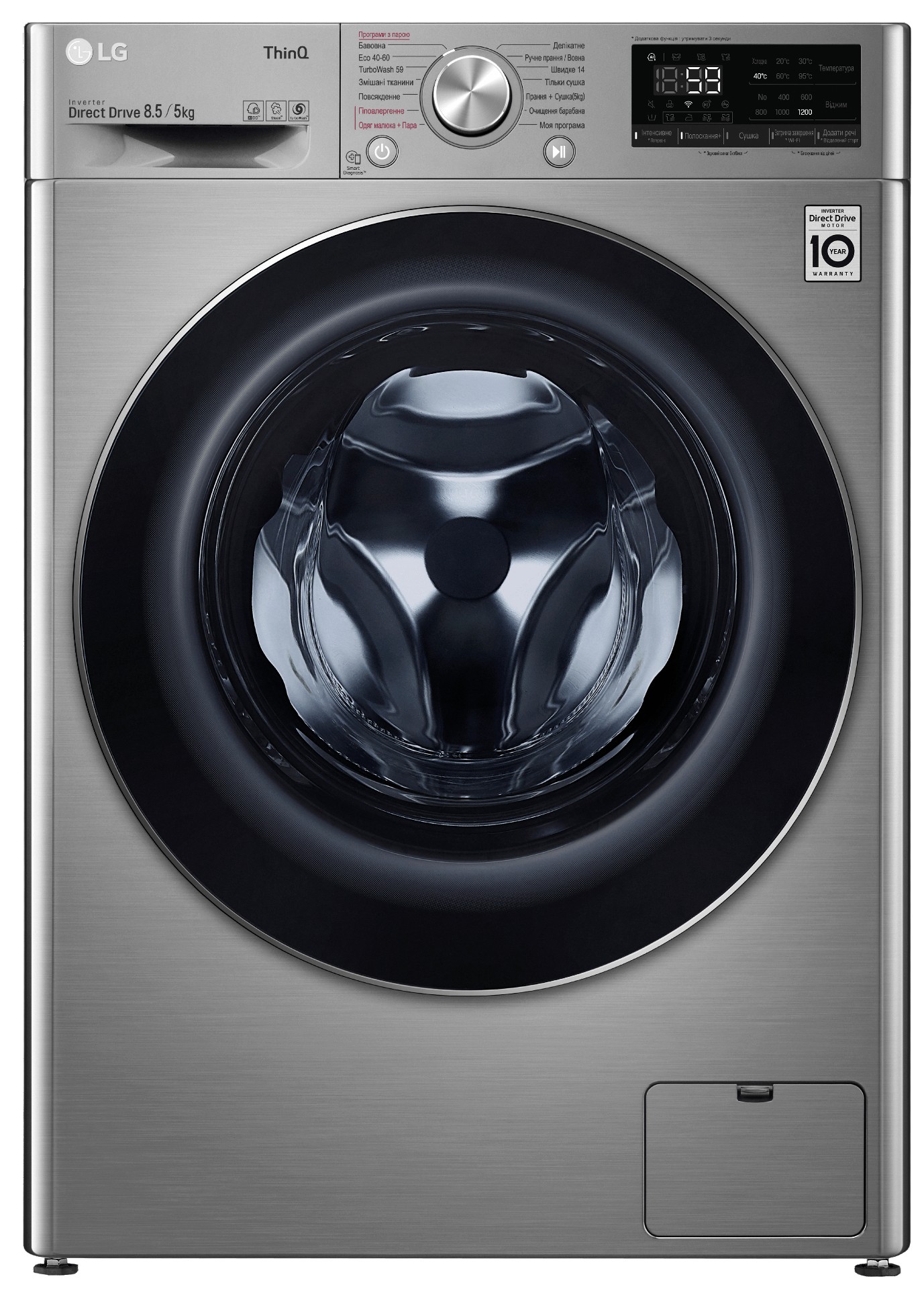Уценка - Стирально-сушильная машина LG F2V5GG9T - Фото 1