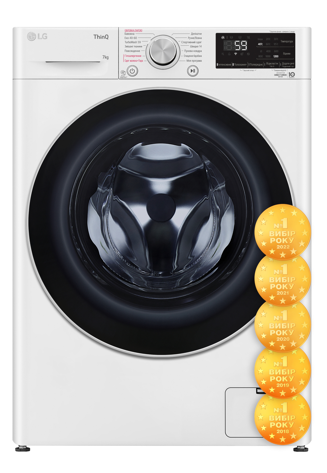 Купити Уцінка - Пральна машина LG F2V5HS1WW - Фото 1 Уцінка - Пральна машина LG F2V5HS1WW - Фото 1