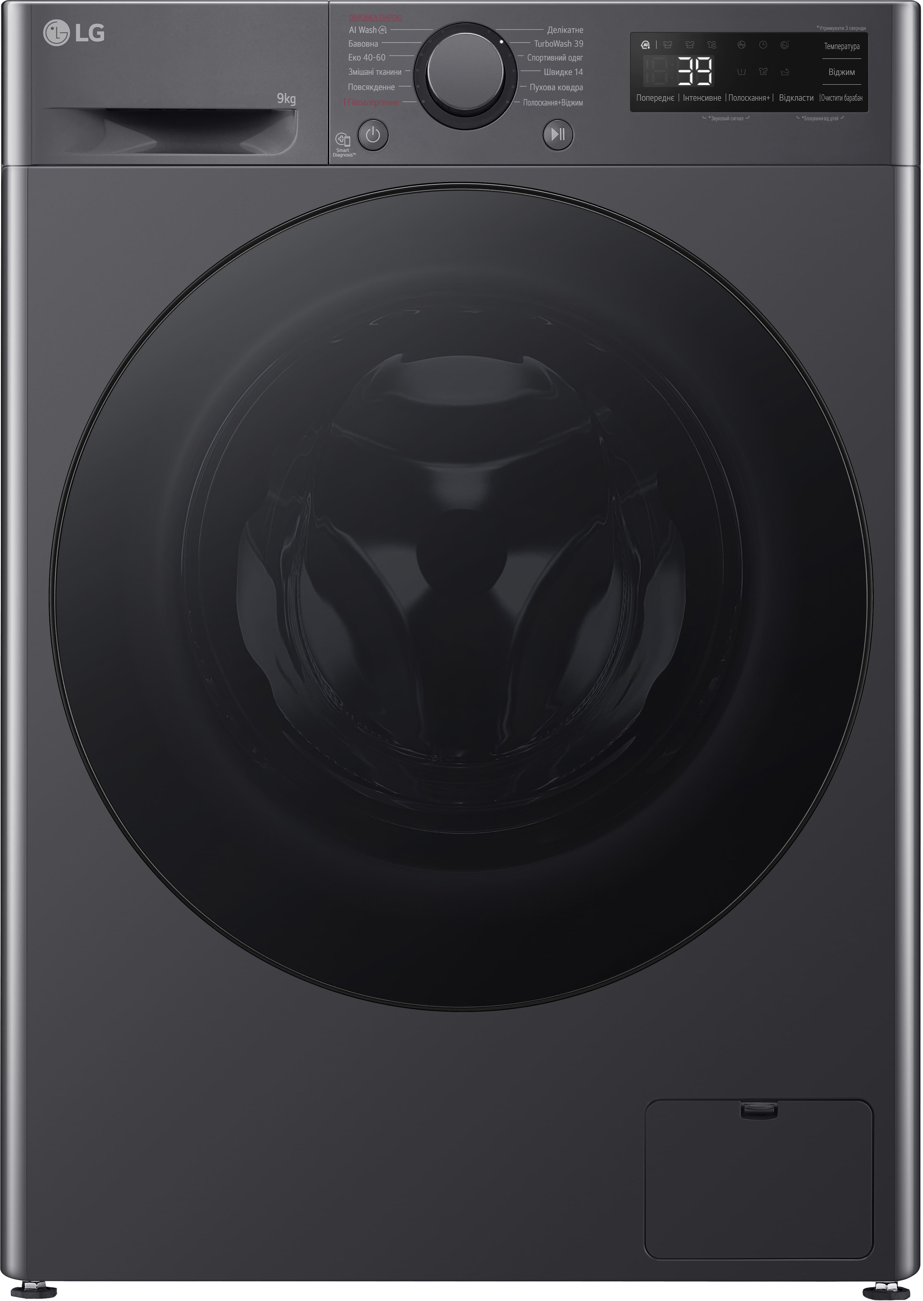 Стиральная машина LG F2Y5FS5J - Фото 1