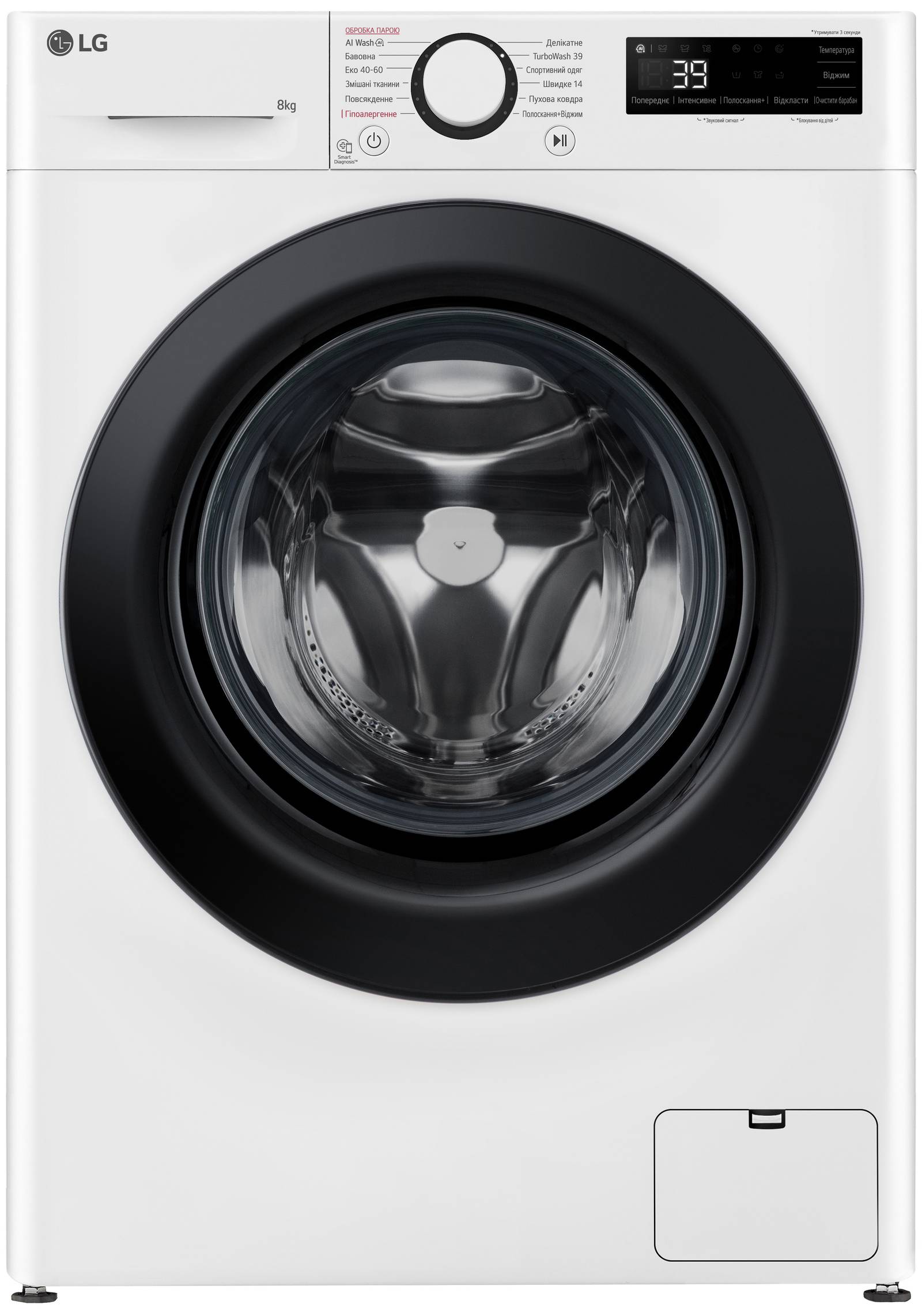 Пральна машина LG F2Y5PS6W - Фото 1