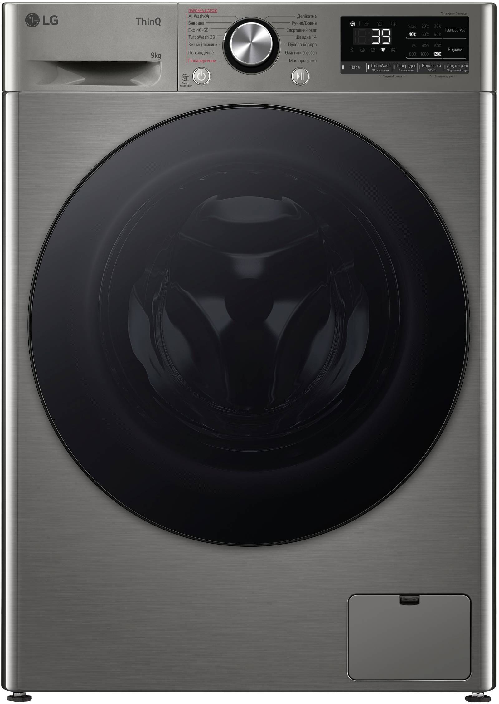 Пральна машина LG F2Y7FS5P - Фото 1