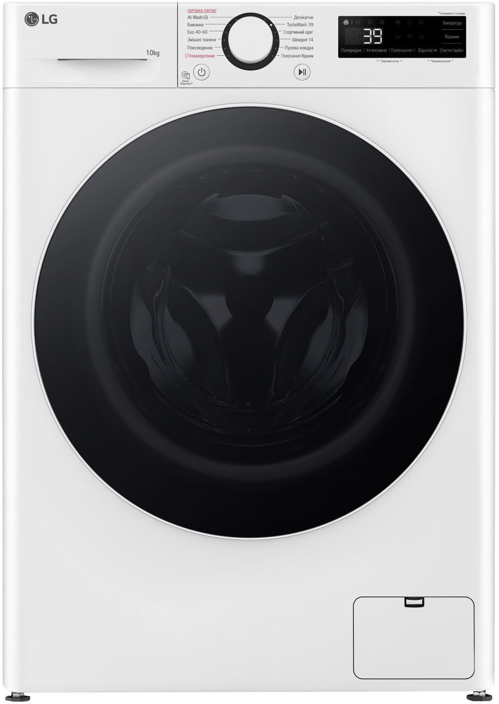Купити Пральна машина LG F4Y5RS0W - Фото 1 Пральна машина LG F4Y5RS0W - Фото 1