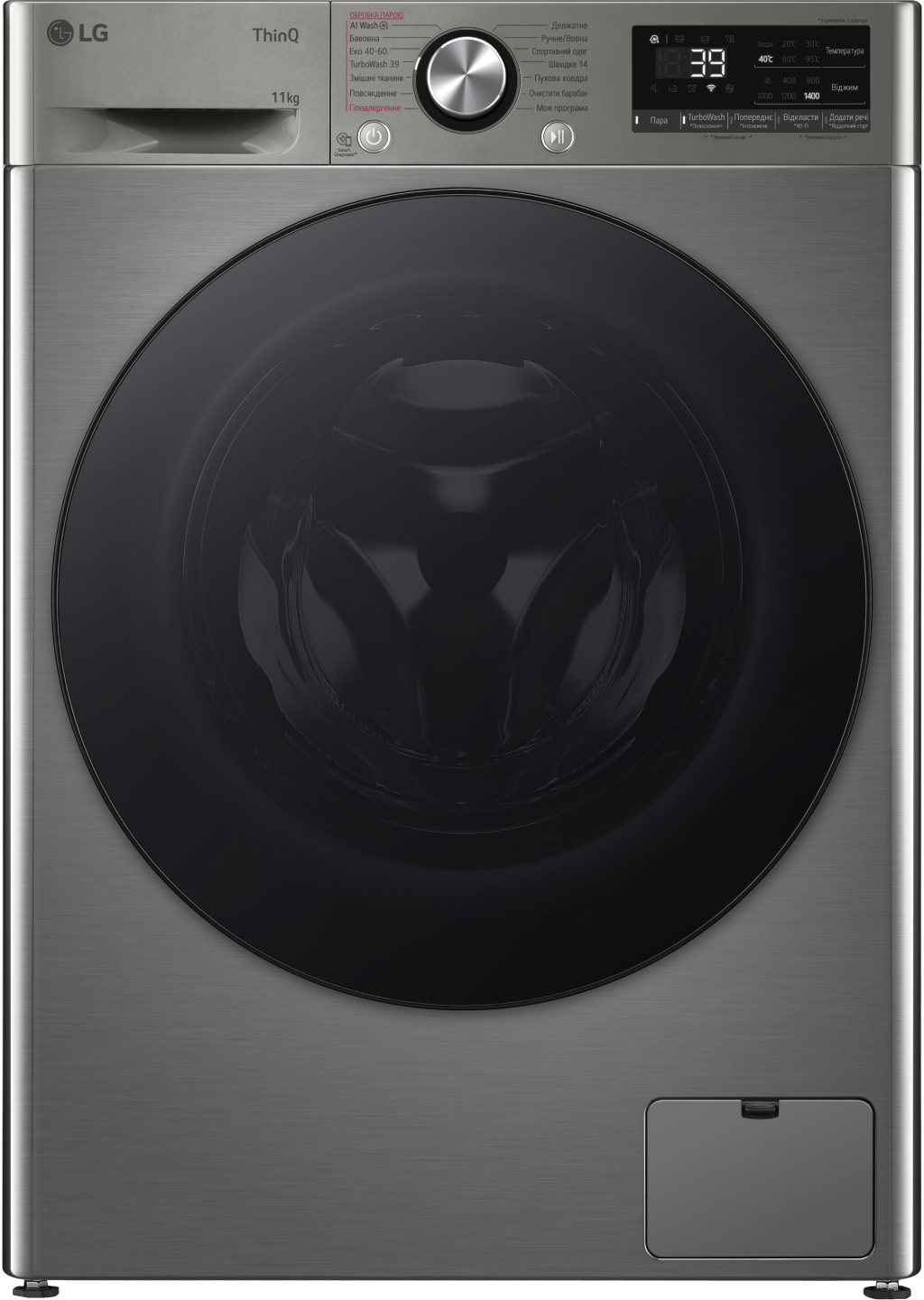 Стиральная машина LG F4Y7ES5P - Фото 1