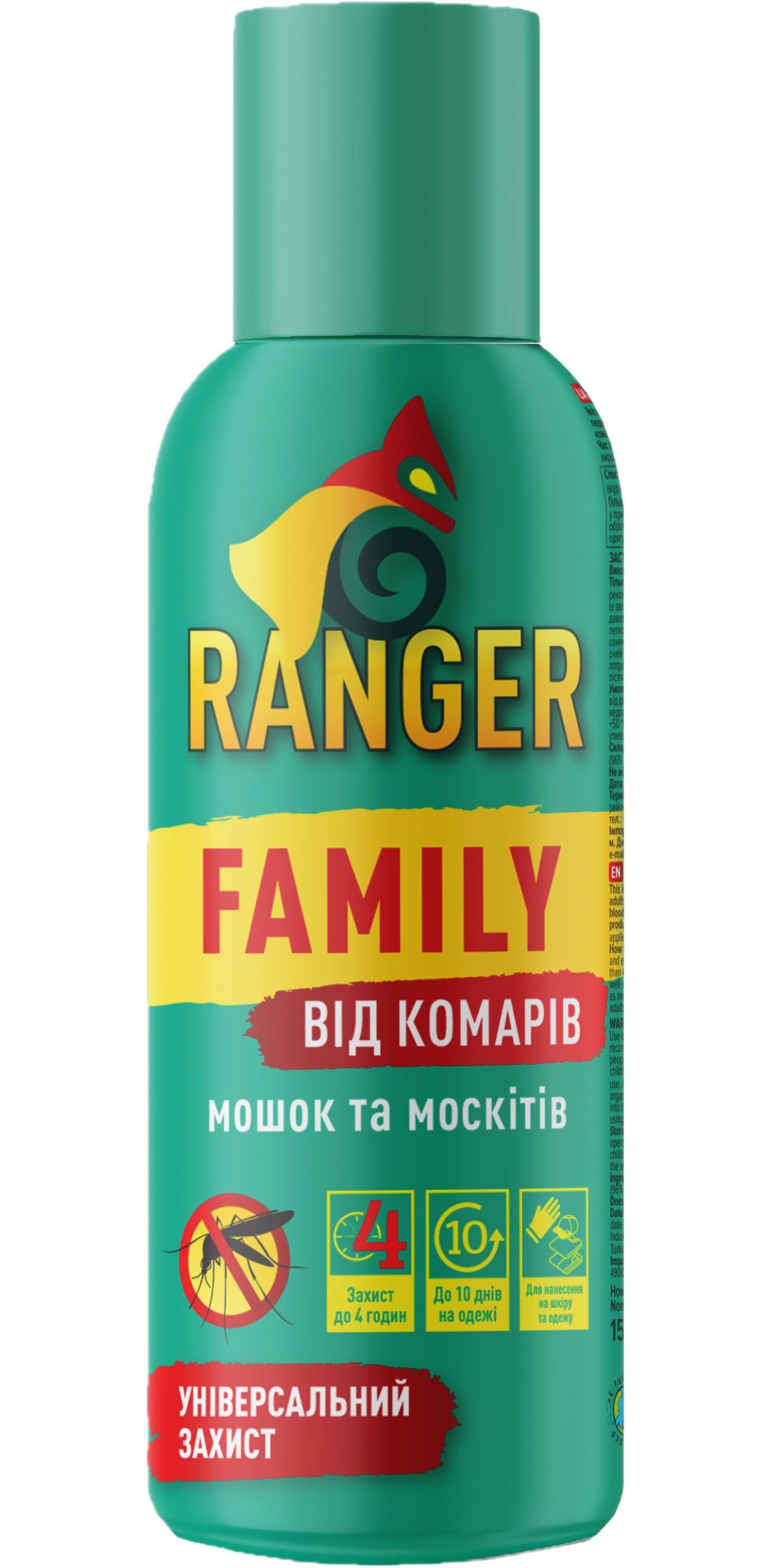 Аэрозоль от насекомых Ranger Family 150 мл (4820268100283) - Фото 1