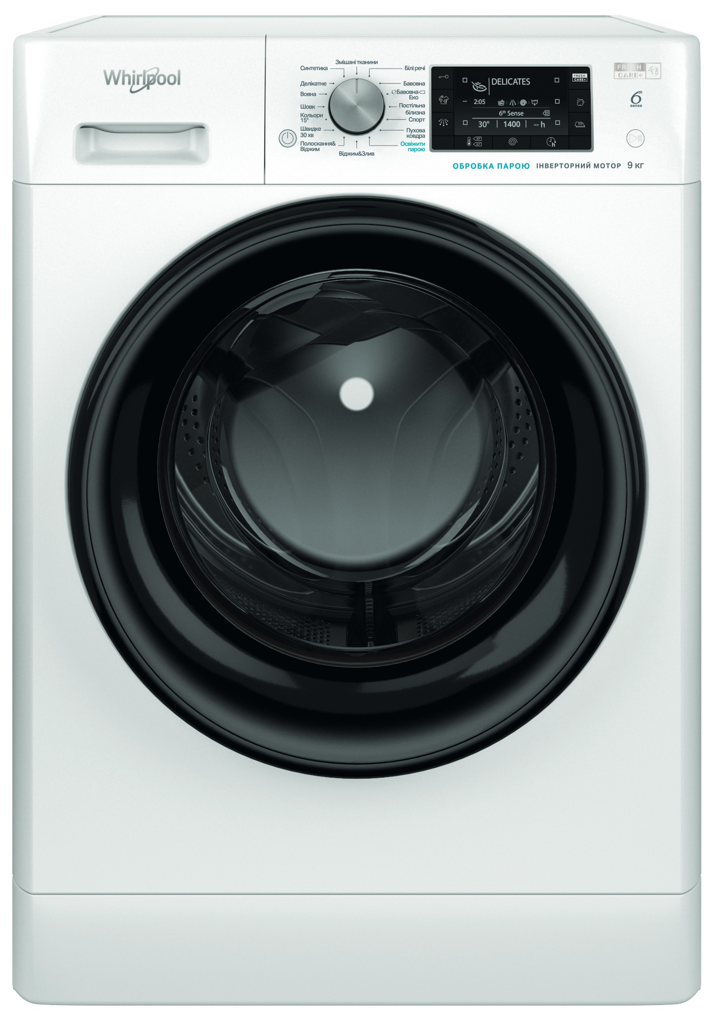 Уценка - Стиральная машина Whirlpool FFD 9448 BV UA - Фото 1