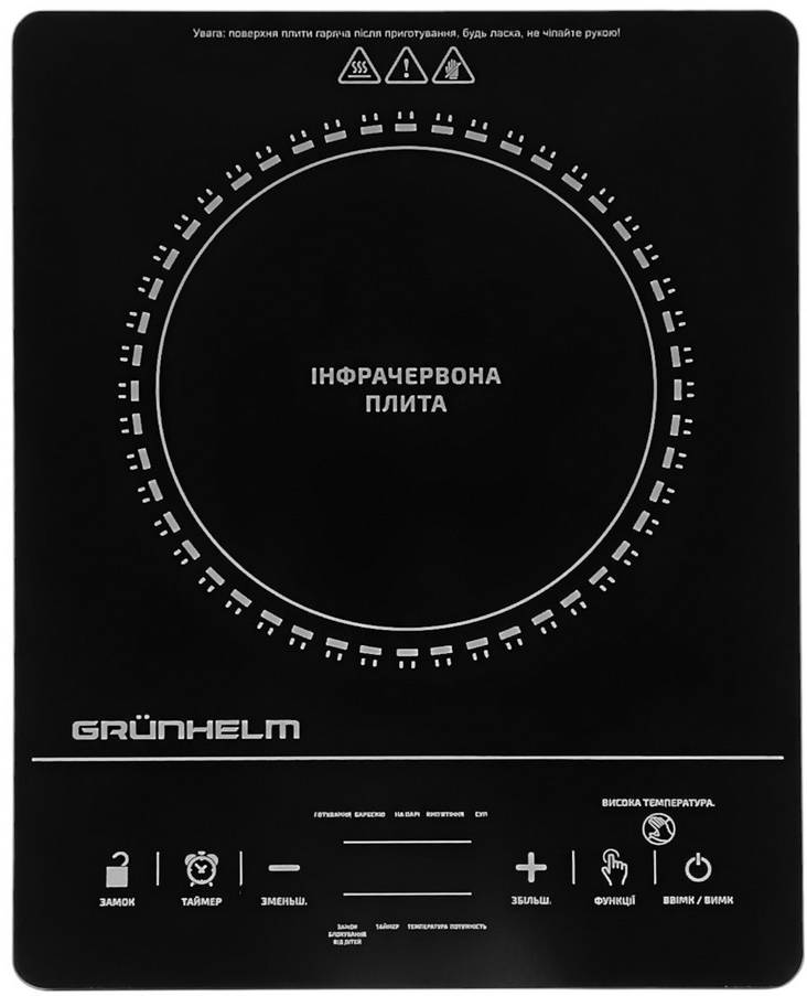 Плита электрическая настольная Grunhelm GIR-809 - Фото 1