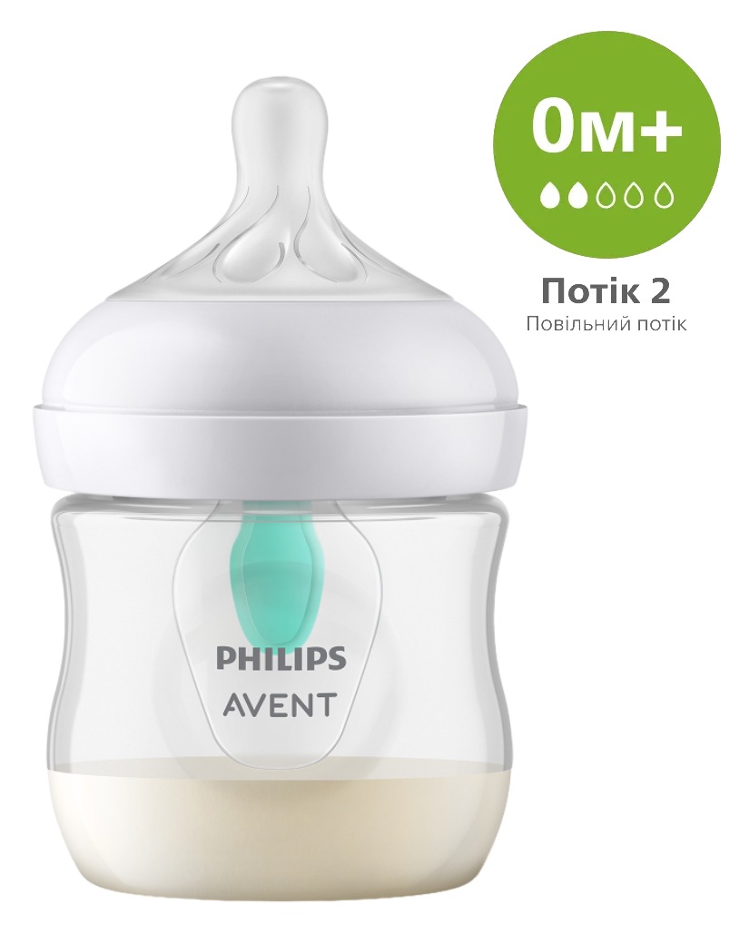 Бутылочка для кормления Philips AVENT Natural природный поток с клапаном, 125 мл, 1 шт. (SCY670/01) - Фото 1