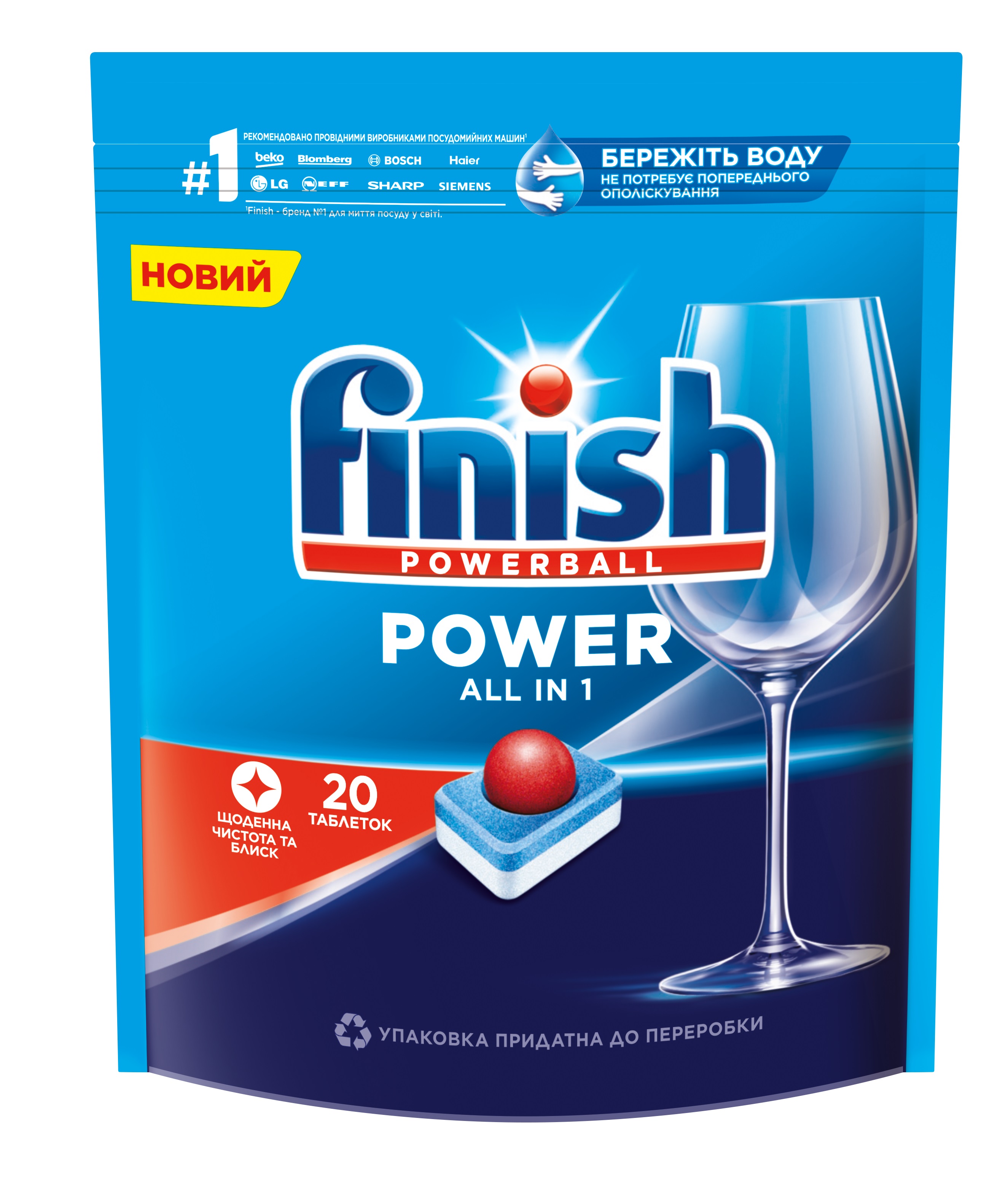 Таблетка для посудомоечной машины Finish All in 1 Max 20шт - Фото 1