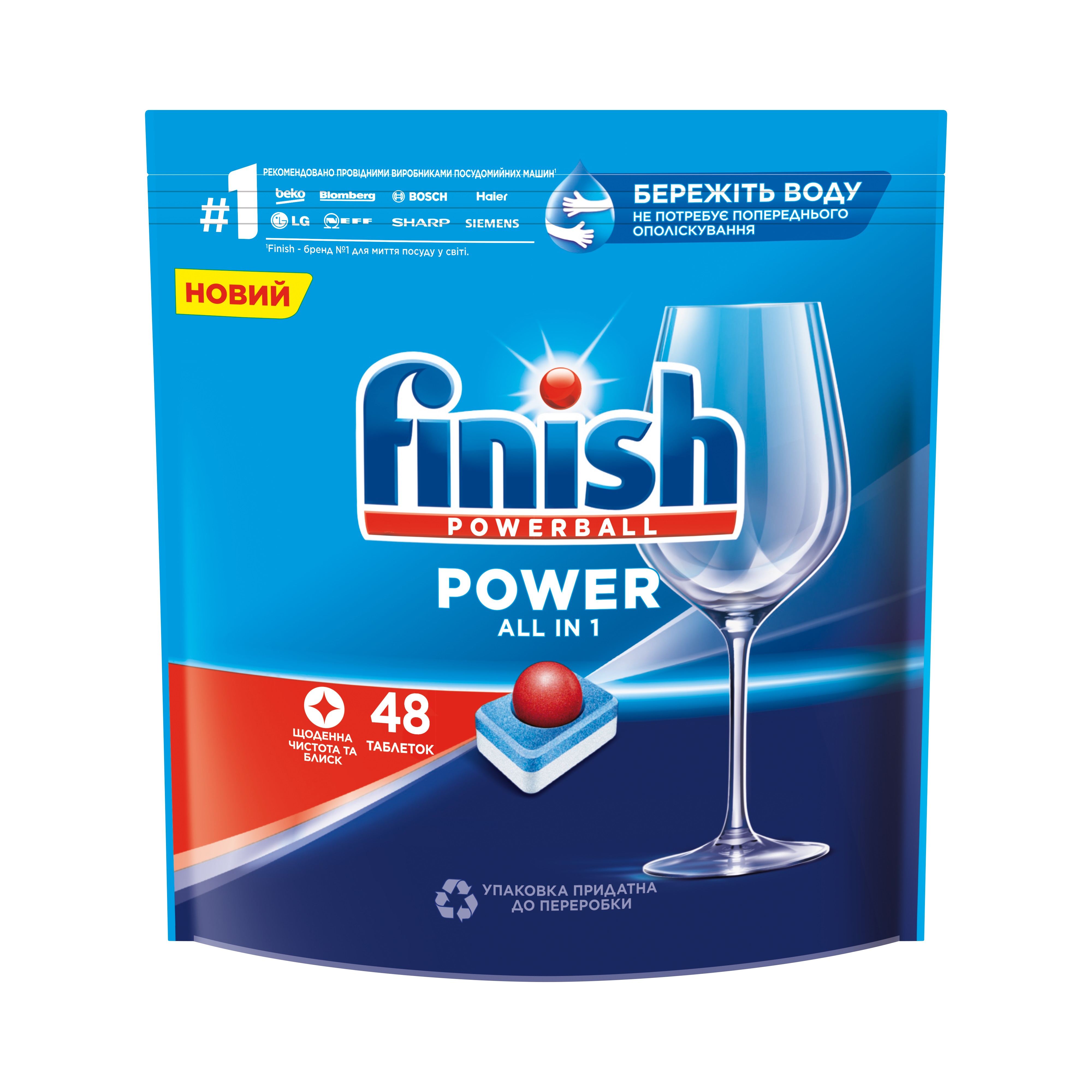 Таблетка для посудомоечной машины Finish All in 1 Max 48 шт. (5997321736259) - Фото 1
