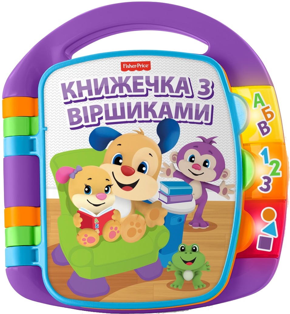 Интерактивная книга Fisher-Price Музыкальная книжечка со стишками (укр.) (DKK16) - Фото 1