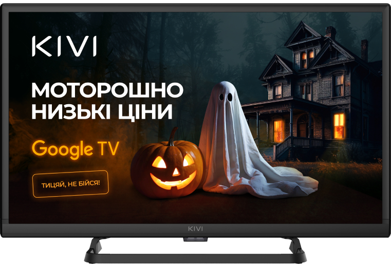 Купить Телевизор KIVI 24H710QB - Фото 1 Телевизор KIVI 24H710QB - Фото 1