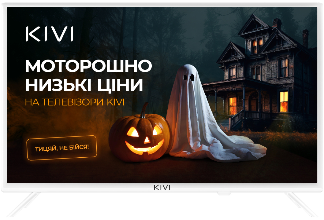 Купить Телевизор KIVI 24H760QW - Фото 1 Телевизор KIVI 24H760QW - Фото 1