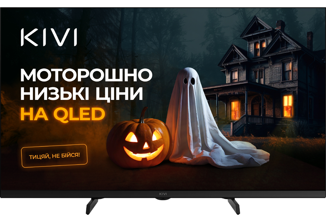 Купить Телевизор KIVI 32F720QB - Фото 1 Телевизор KIVI 32F720QB - Фото 1