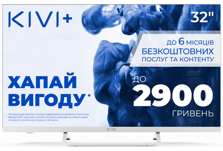 Телевізор KIVI 32F750NW - Фото 1