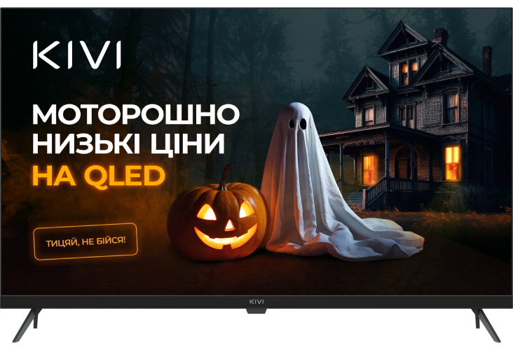 Купить Телевизор KIVI 32F770QB - Фото 1 Телевизор KIVI 32F770QB - Фото 1