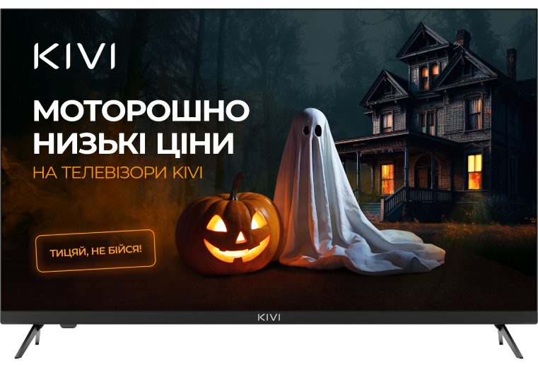 Купить Телевизор KIVI 32H550NB - Фото 1 Телевизор KIVI 32H550NB - Фото 1