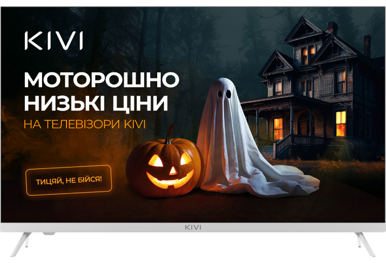 Купить Телевизор KIVI 32H760QW - Фото 1 Телевизор KIVI 32H760QW - Фото 1