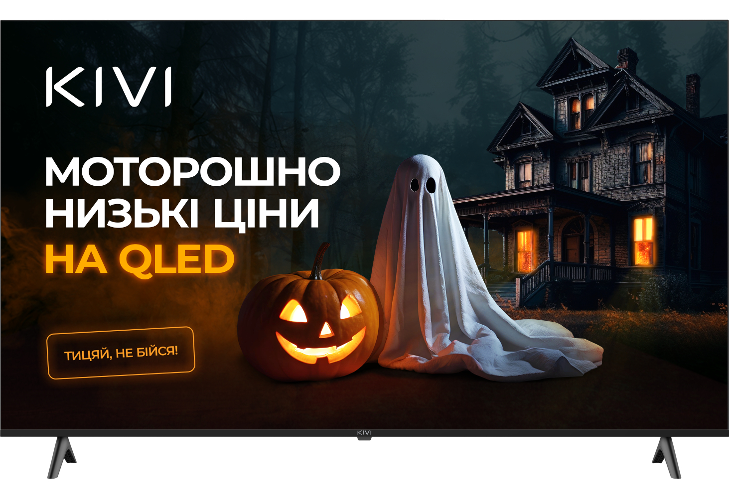 Купить Телевизор KIVI 65U770QB - Фото 1 Телевизор KIVI 65U770QB - Фото 1