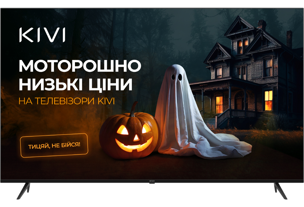 Купить Телевизор KIVI 70U760QB - Фото 1 Телевизор KIVI 70U760QB - Фото 1