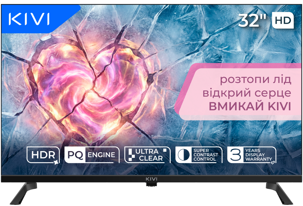 Телевізор Kivi 32H800KB - Фото 1