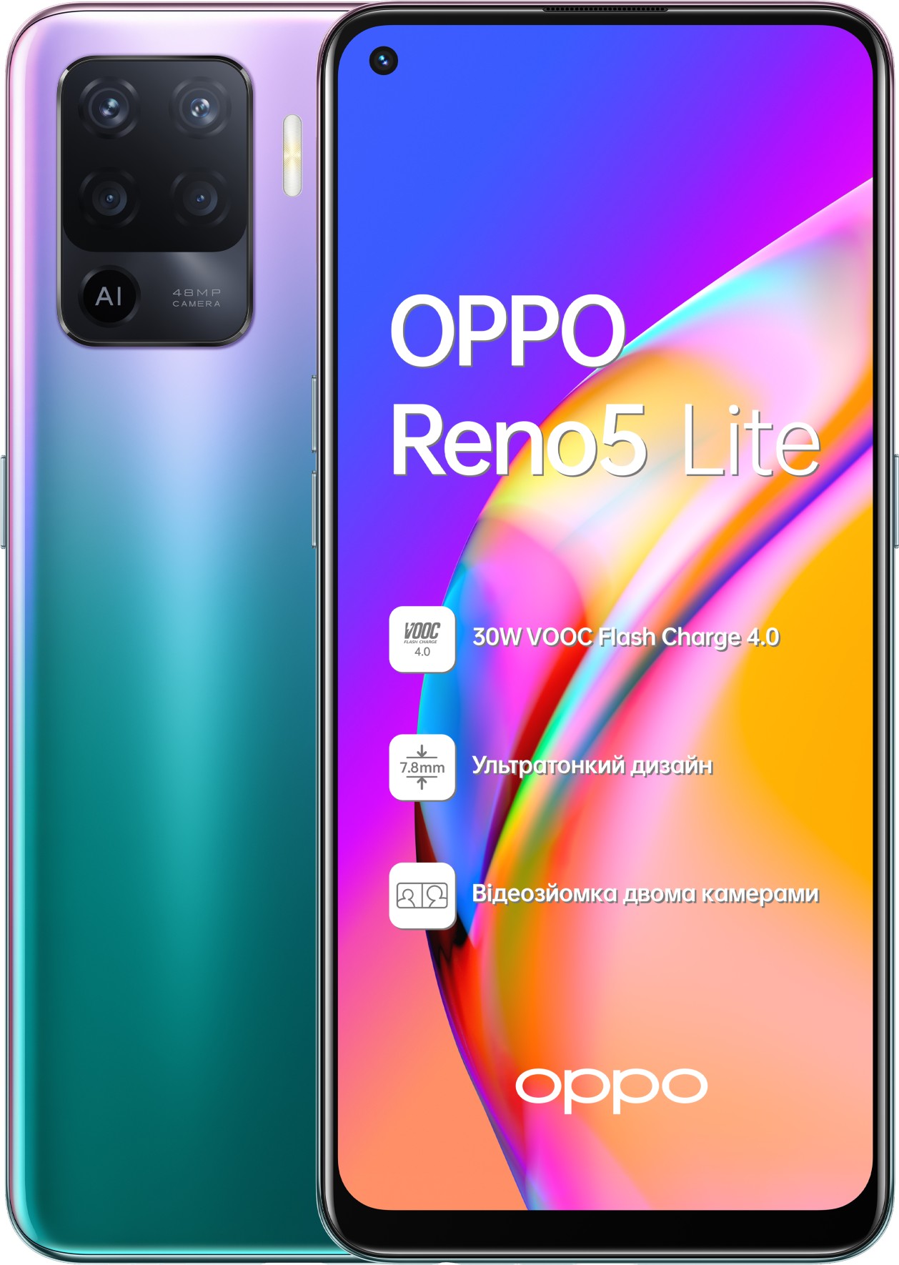 Смартфон OPPO Reno5 Lite 8/128Gb Purple купить - цена, характеристики ...