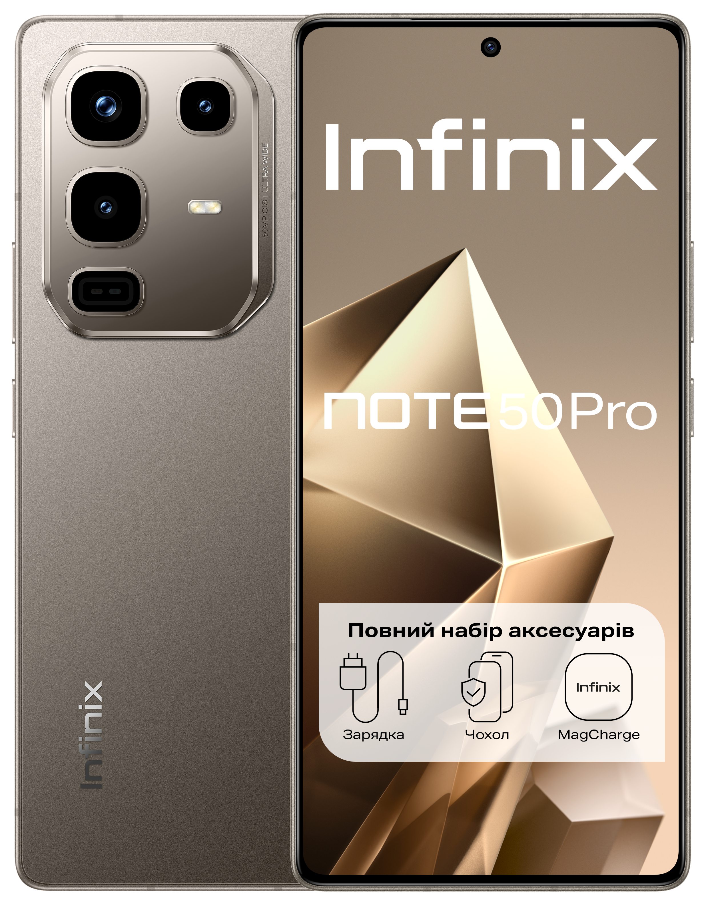 Смартфон Infinix Note 50 Pro 12/256Gb Titanum Grey X6855 - Фото 1