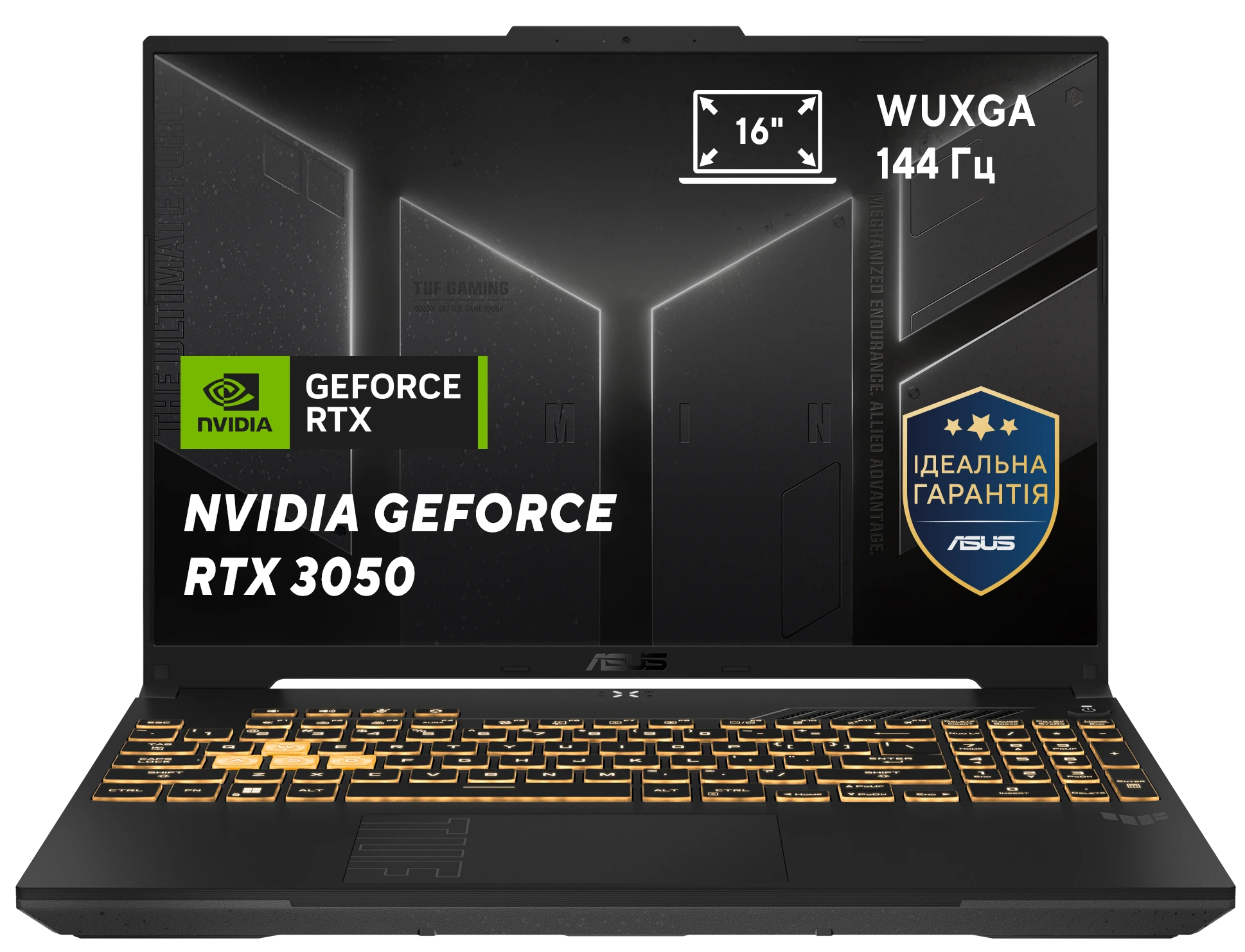 Ноутбук ігровий Asus TUF Gaming F16 FX607VJB-RL225 Mecha Gray