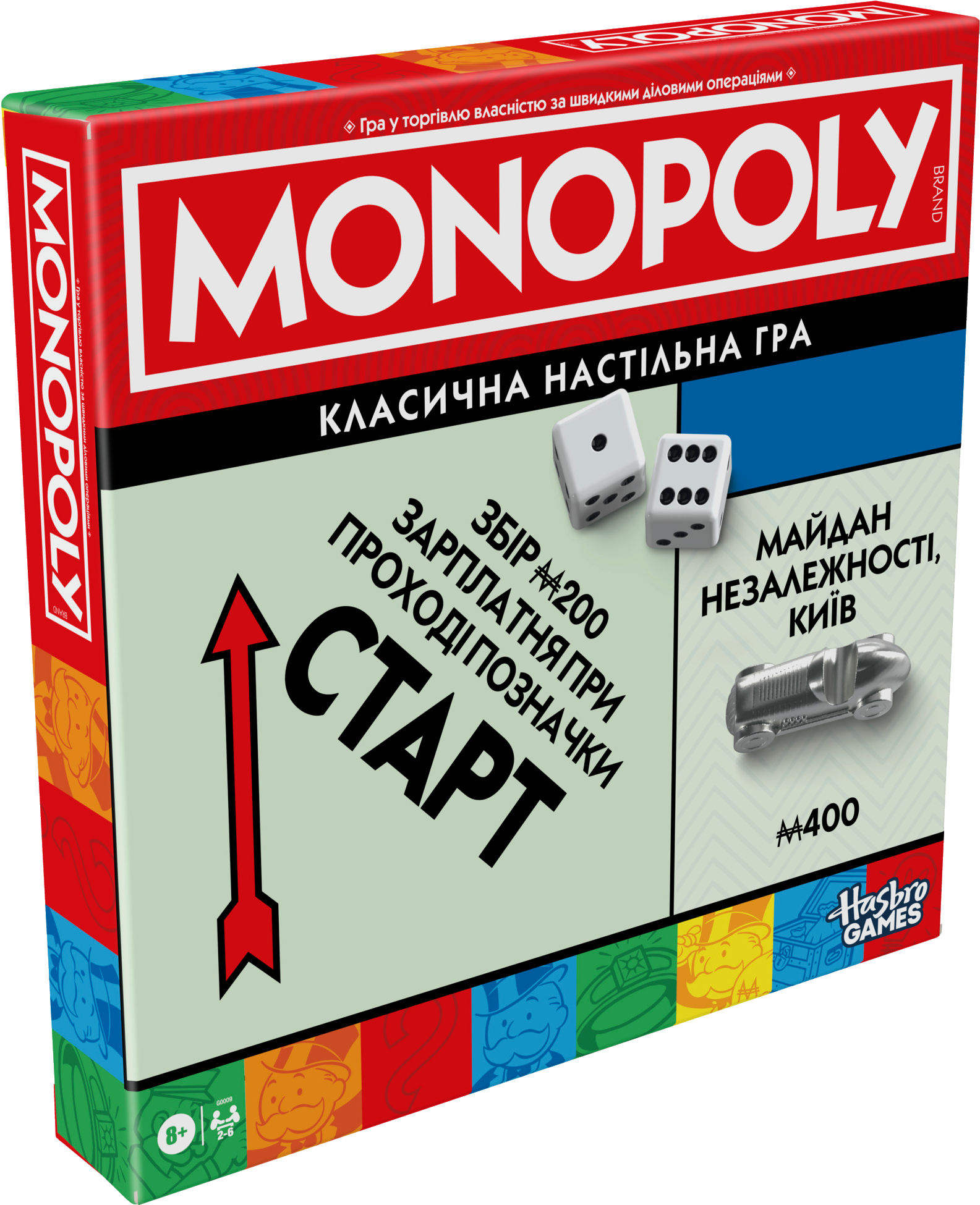Настільна гра (8+) Hasbro MONOPOLY Класична (G0009) - Фото 1