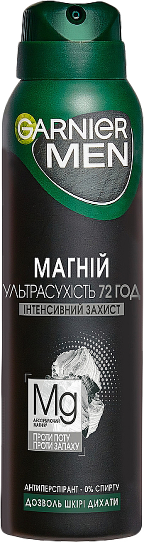 Купить Дезодорант аэрозольный Garnier Men Mineral Магний Ультрасухость 150 мл (3600542310383) - Фото 1 Дезодорант аэрозольный Garnier Men Mineral Магний Ультрасухость 150 мл (3600542310383) - Фото 1
