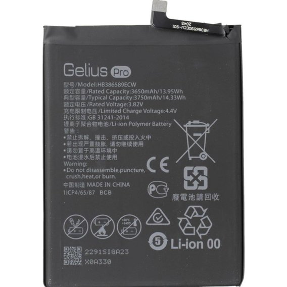 Аккумулятор для мобильного телефона Gelius Pro Huawei HB386589ECW Honor 8x/Honor 20 (86380) - Фото 1