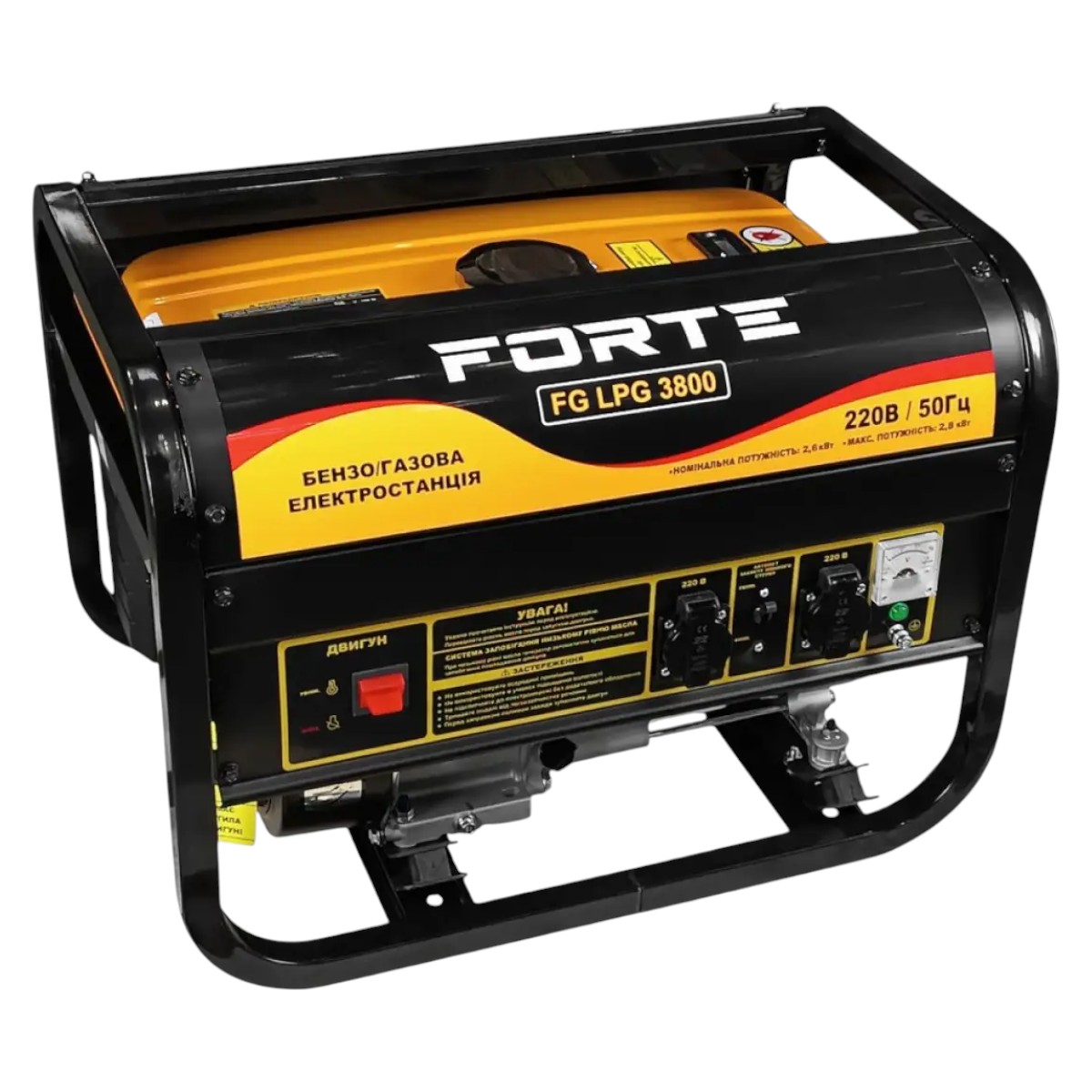 Генератор двухтопливный Forte FG LPG 3800 - Фото 1