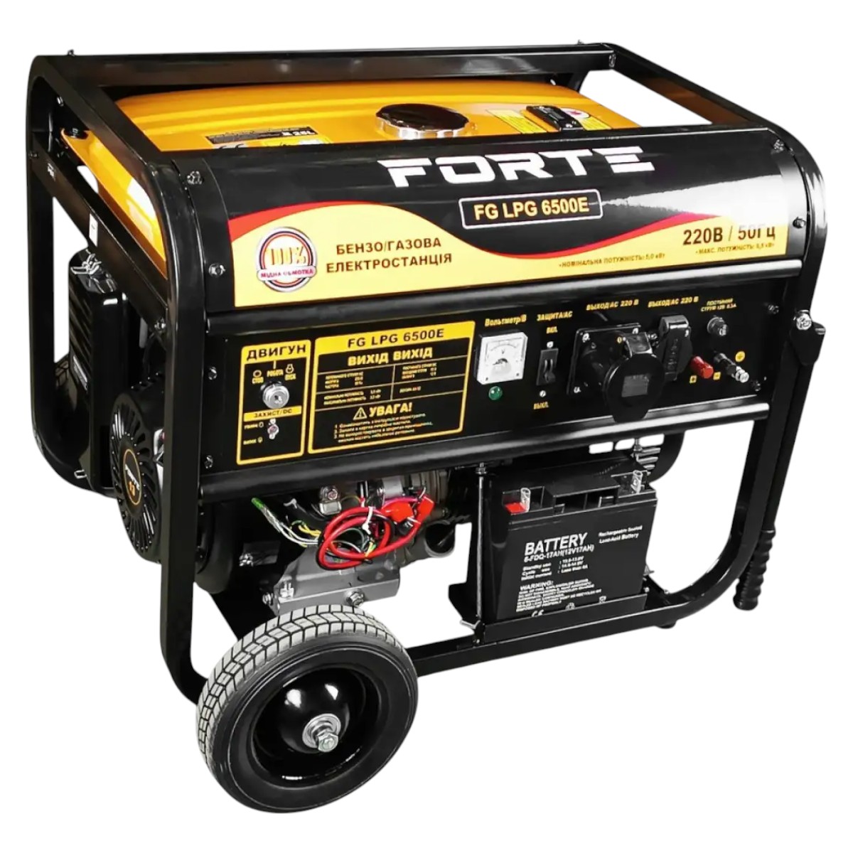 Генератор двухтопливный Forte FG LPG 6500Е - Фото 1