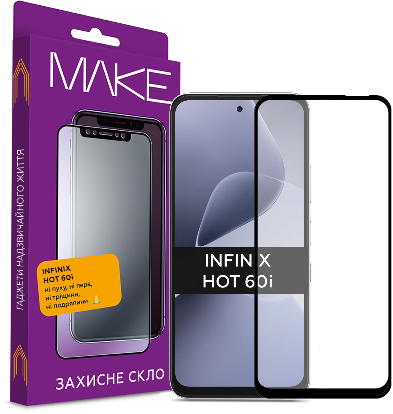 Захисне скло для смартфону MAKE for Infinix Hot 60i (MGF-IH60I) - Фото 1