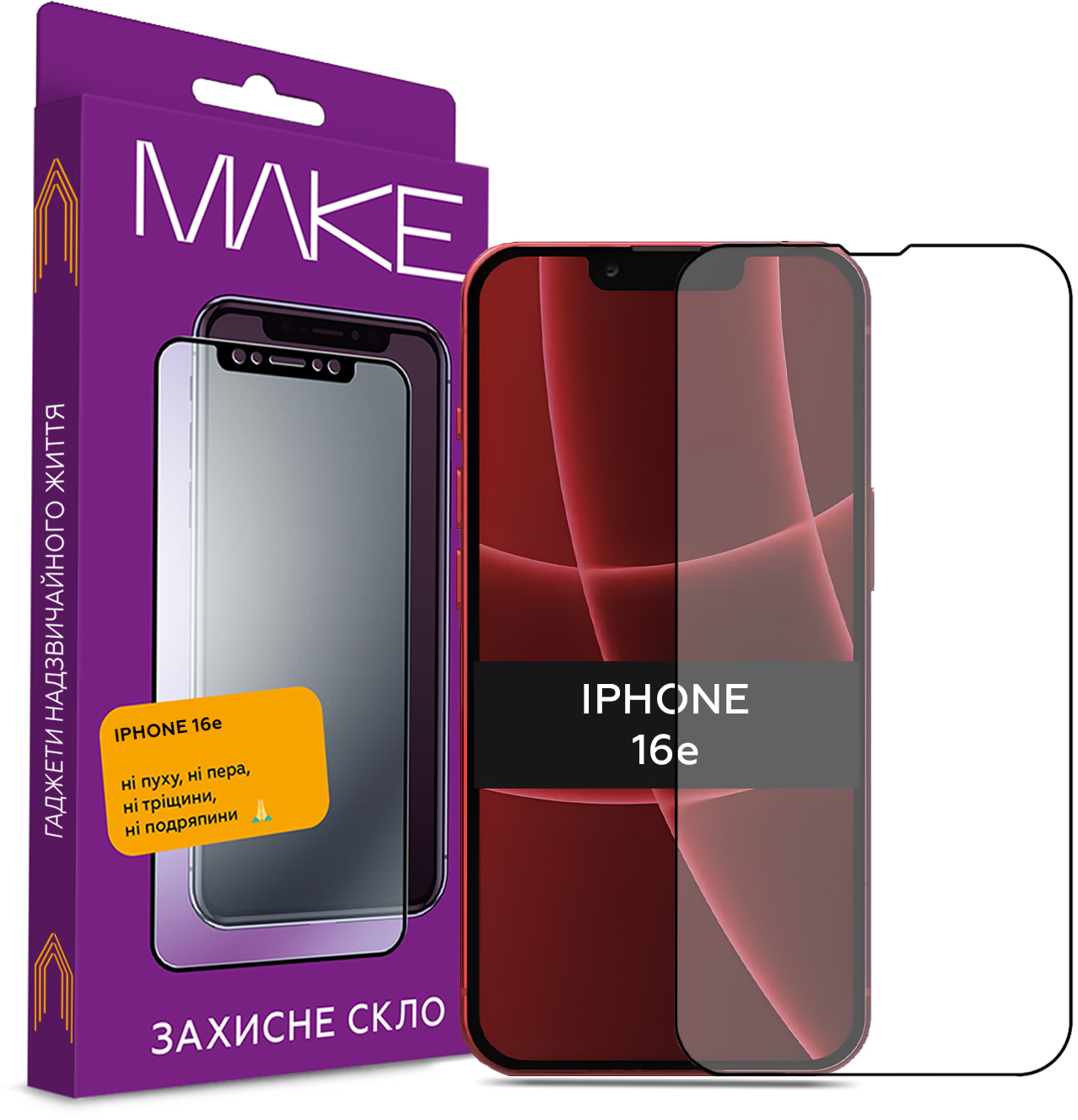 Защитное стекло для смартфона MAKE FCFG Apple iPhone 16e (MGF-AI16E) - Фото 1