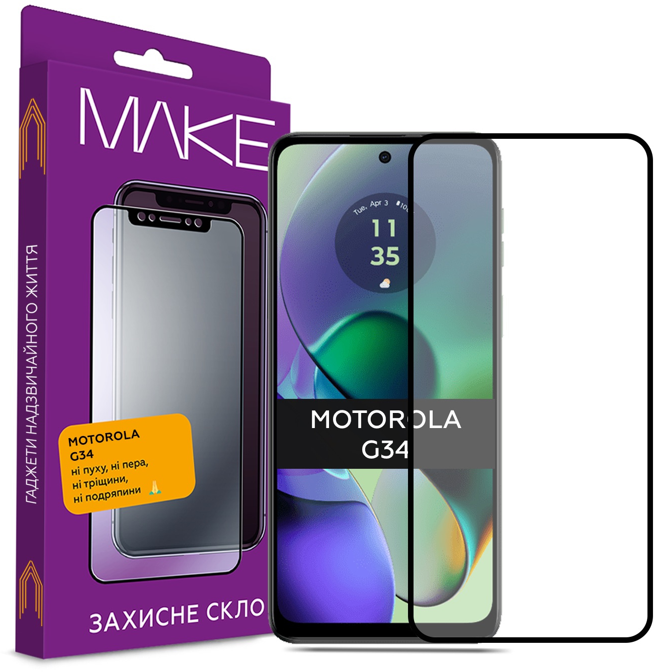 Защитное стекло для смартфона MAKE Motorola G34 (MGF-MG34) - Фото 1